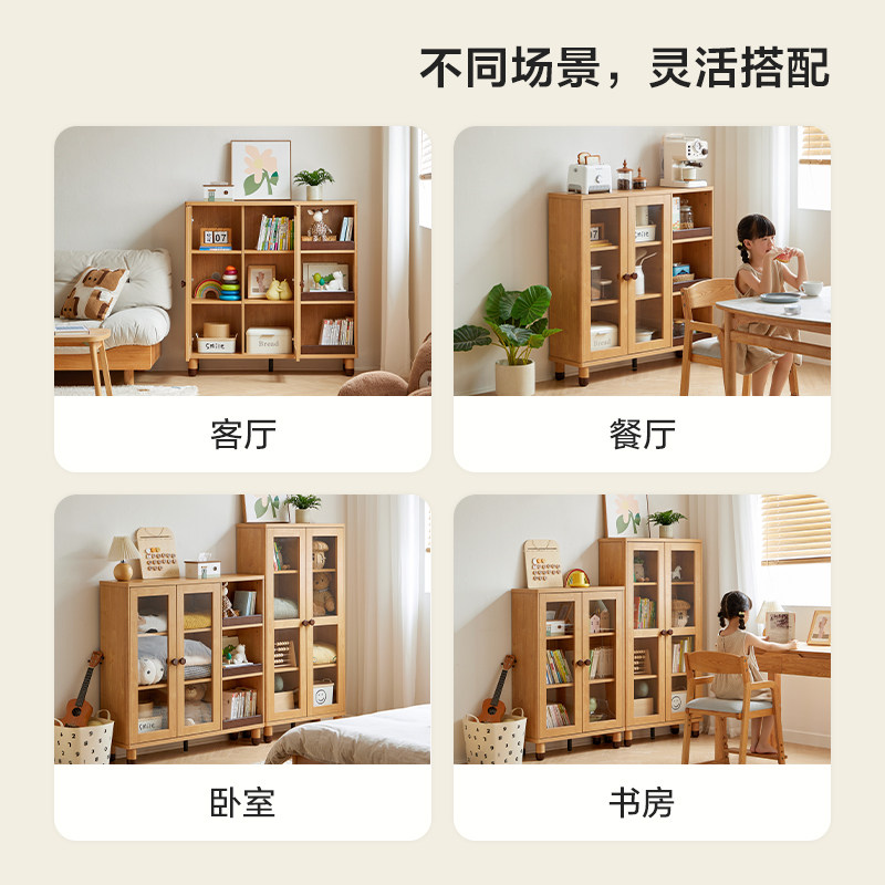 儿童书柜落地家用书架带门书橱收纳储物矮柜置物架小学生林氏木业,淘宝优惠券,粉丝福利购,淘宝优惠卷