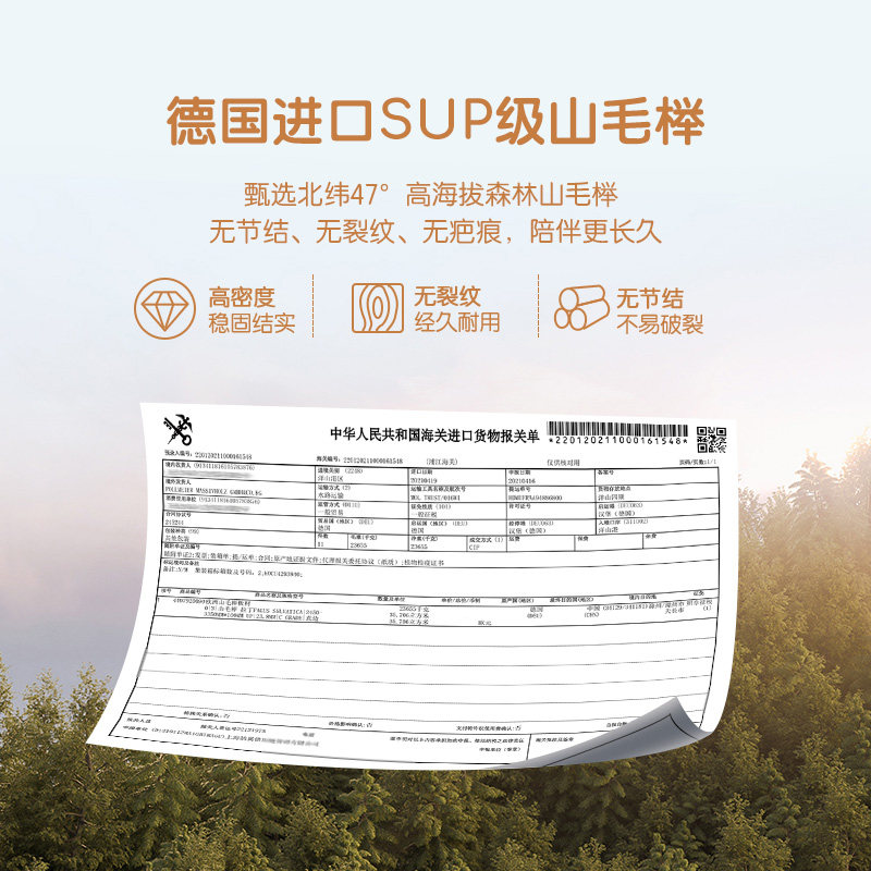 林氏实木可折叠多功能可移动婴儿床 林氏木业kids婴儿床