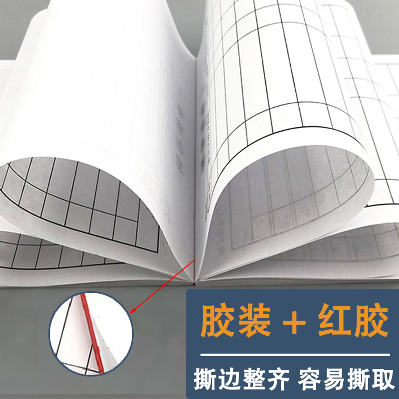 钢筋下料单钢筋配料单钢筋下料单A4钢筋配料表建筑工程钢筋配料单翻样明细表工地钢筋配料单记录本分析表-图1