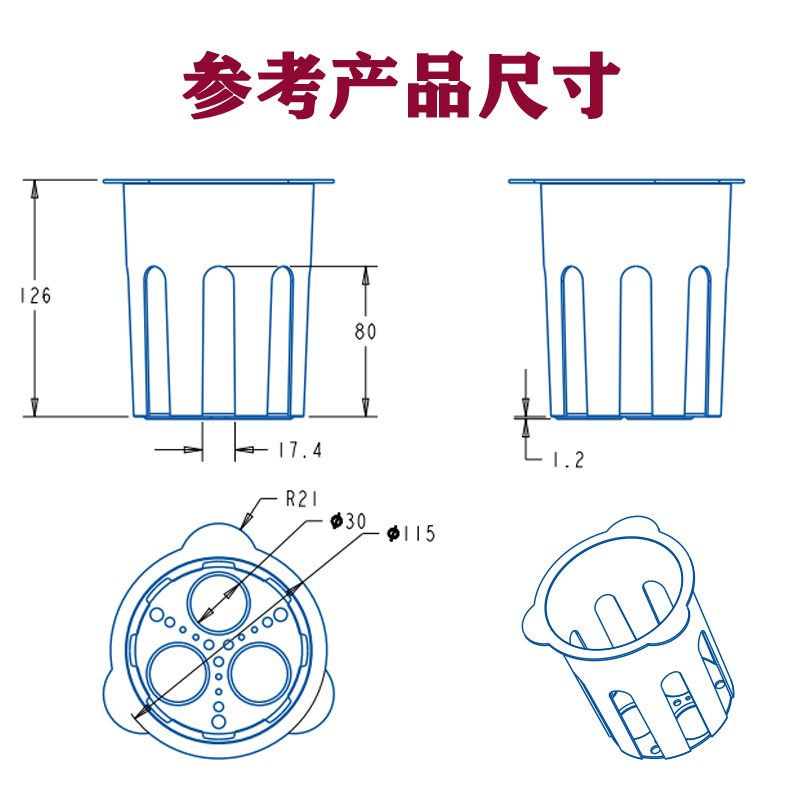 恒温调奶器水壶暖奶架消毒篮配件通用鲁茜小白熊小壮熊全安堂配件