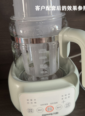 恒温调奶器水壶K12-B2暖奶架配件