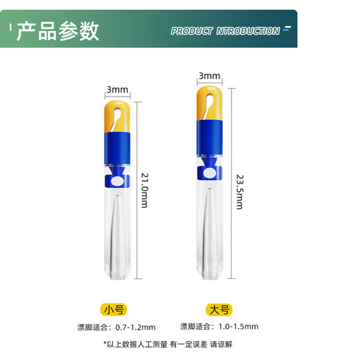 盒装可拆卸快速漂座硅胶子线夹浮漂座鱼漂秒更换路滑漂坐钓鱼配件 - 图2