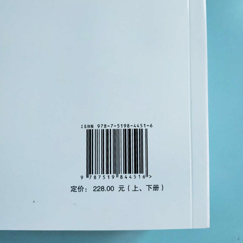 国家电网有限公司技能人员专业培训教材 输电线路运检（220kV及以下） - 图0