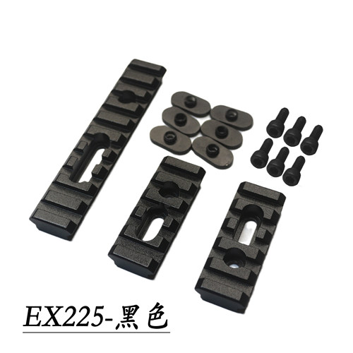 MOE护木mlok战术鱼骨用J9金属导轨片J10ACR金属导轨套装 EX225 - 图3