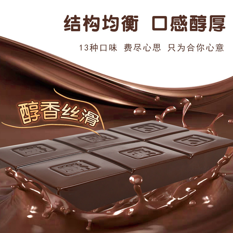 禧来亿巧克力烘焙diy黑白纯排原料 禧来亿黑巧克力