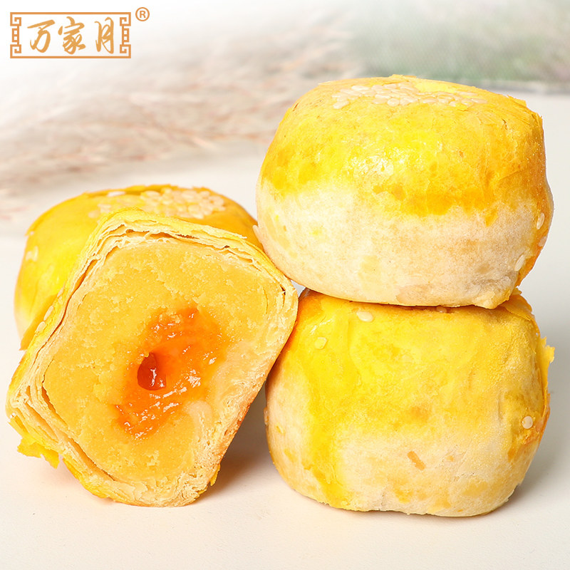 手工雪媚娘芝士流心爆浆奶油蛋黄酥 万家月传统糕点