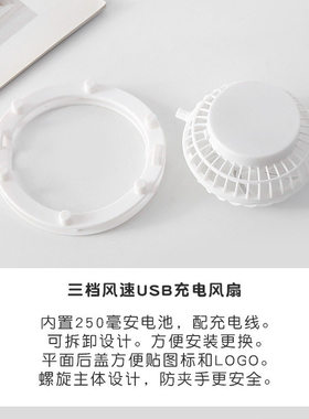 新款夏季安装帽子风扇配