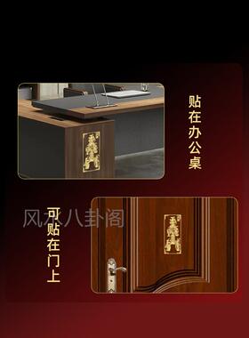 天师五雷护身符平安摆件