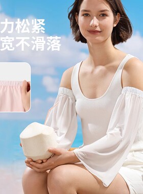 宽松防晒冰丝腿套户外骑