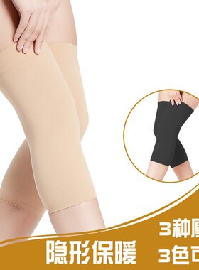 护膝夏季超薄款防滑丝袜