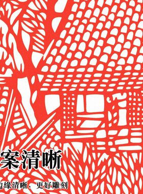 清明上河图剪纸底稿中国名画学生作业民俗风手工刻纸图案打印图样