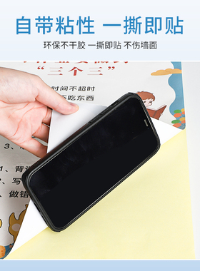 家规家训墙贴挂图男孩励志语录