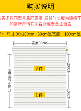浴室厕所窗户防窥防走光玻璃贴纸