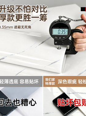 特厚大理石桌面贴纸防水防油防烫自粘墙纸茶几餐桌子家具翻新桌贴