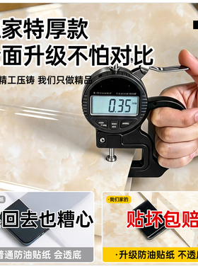 厨房防油贴纸2026新款灶台防火耐高温翻新加厚大理石台面保护贴膜