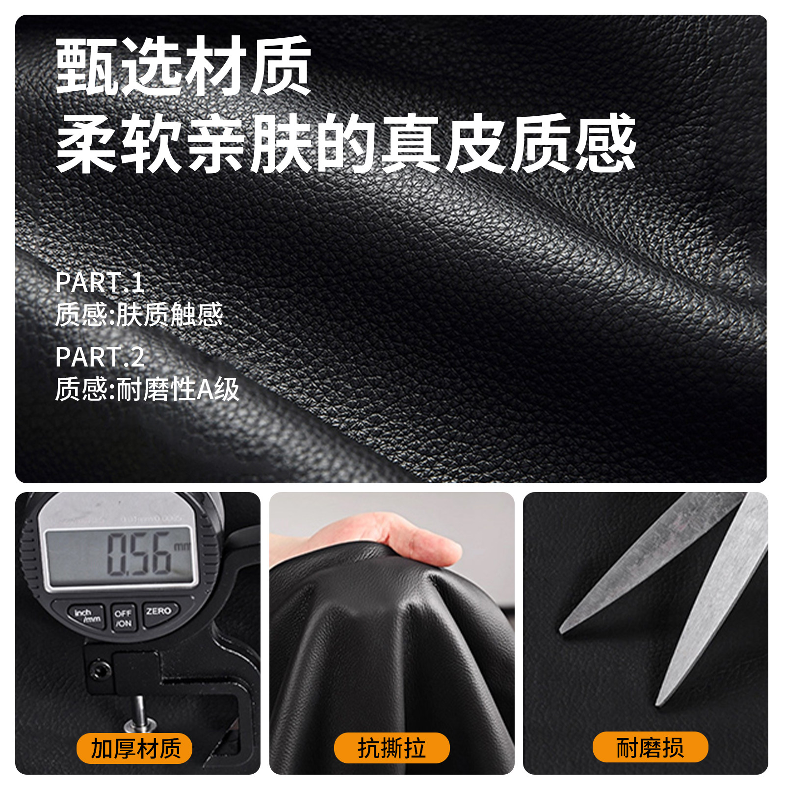 皮革修补贴沙发补皮贴自粘真皮电动车坐垫补丁贴修复布贴座椅翻新,淘宝优惠券,粉丝福利购,淘宝优惠卷