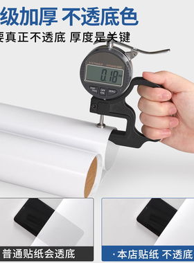 冰箱贴纸全贴防水防油自粘2025新款双开门改换色遮丑专用翻新贴膜