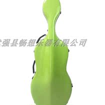 High-end fiberglass light green cello box 44 cello box