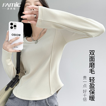 Body repairs undershirt woman u collar plus suede collarbone 2023 new autumn and winter stay with long sleeves Dont give pure desire blouse t-shirt