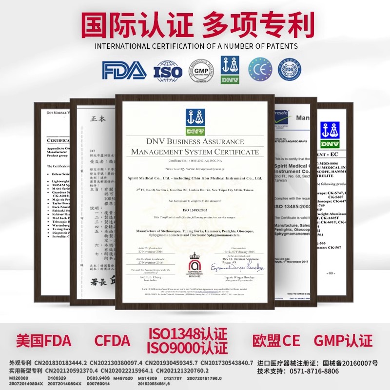 Spirit史必锐听诊器心内科医生学生专用专业医用儿科胎心孕妇503-图2