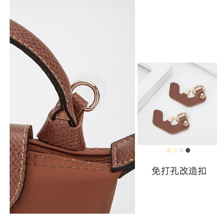 Longxiang bag accessories modification without punching leather buckle hanging