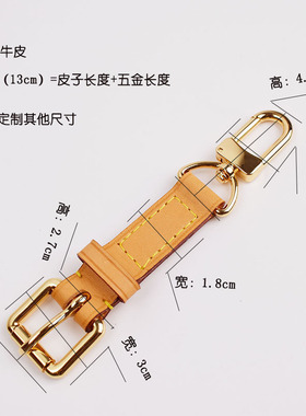 老花Speedy25水桶枕头邮差包王菲包延长带改造真皮肩带缩短器斜挎