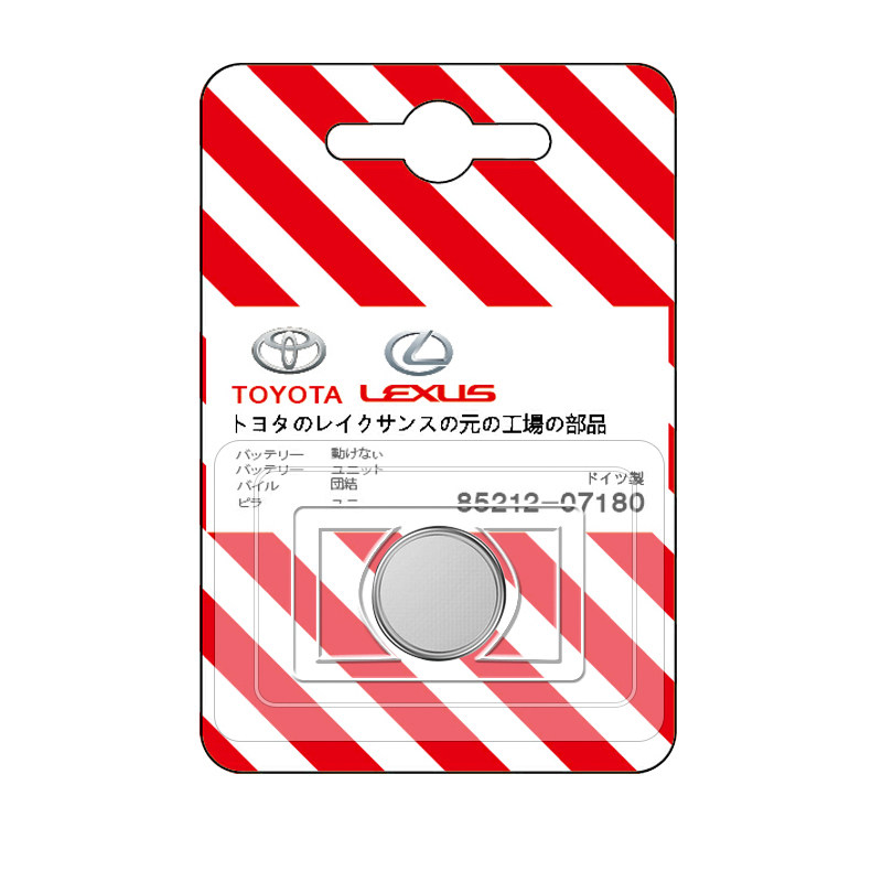 适用丰田卡罗拉凯美瑞亚洲龙皇冠汉兰达埃尔法汽车遥控器钥匙电池,淘宝优惠券,粉丝福利购,淘宝优惠卷