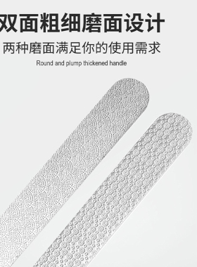 指甲锉不锈钢打磨条磨甲搓磨指甲厚硬脚趾甲修甲美甲锉刀工具套装