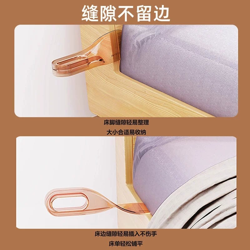 床垫抬高器塞床缝换床单整理固定器床笠家用省力铺被子铺床单神器,淘宝优惠券,粉丝福利购,淘宝优惠卷