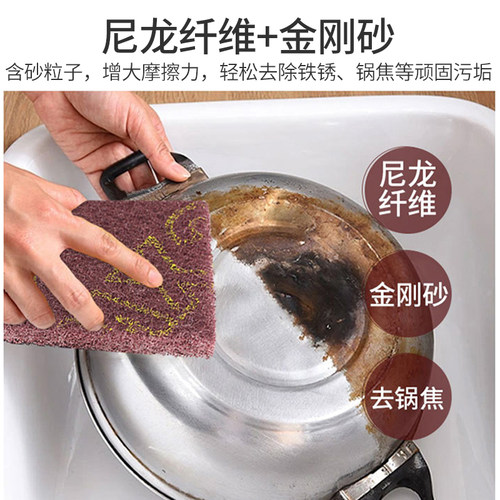 加厚金刚砂魔力擦家用百洁布除铁锈洗碗布神器3m长工业去污清洁擦 - 图1