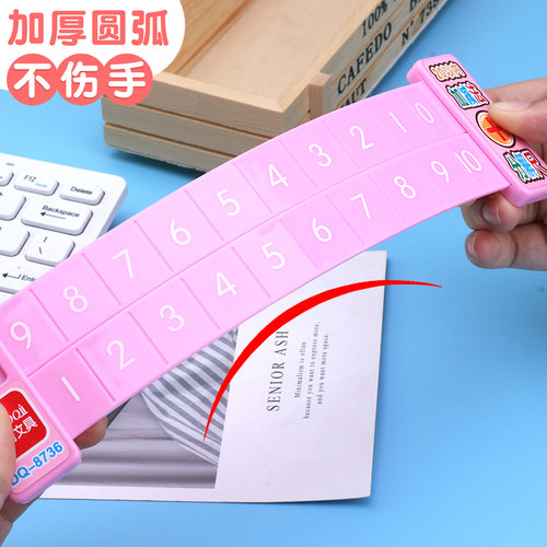 20以内加减法双面数字分解尺10以内的分解与组成幼儿园学前班数学算数口算趣味加减神器儿童文具小学一年级 - 图2