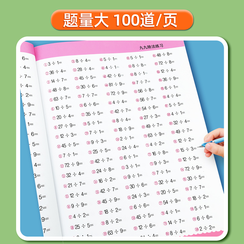 商品详情图片