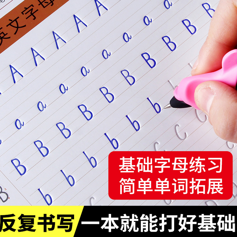 英语字帖手写体小学生儿童幼儿园大班中班小班描红本一年级启蒙26个字母英文大小写描红练习单词意大利斜体凹槽练字本三年级练字帖 - 图0