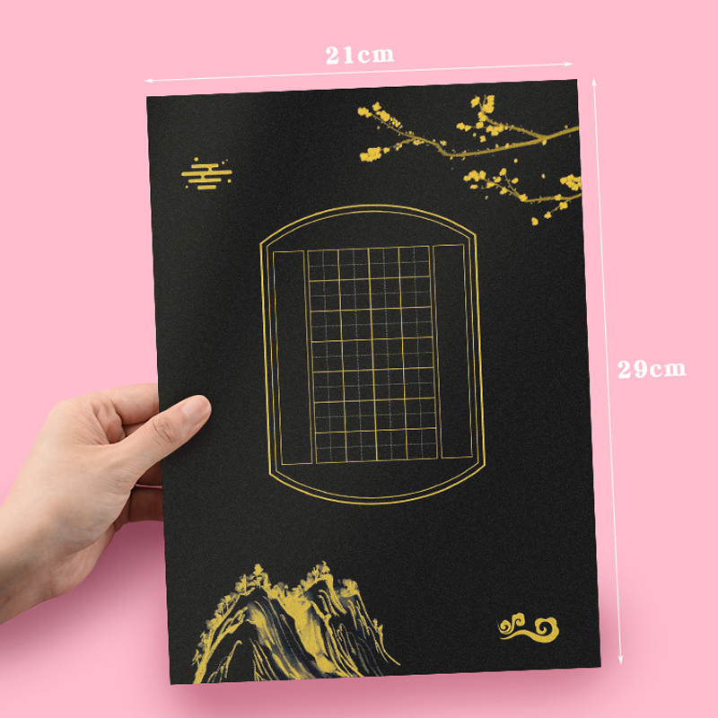 黑色硬笔书法用纸作品纸黑底白字田字格a4比赛专用纸练习用纸中国风复古加厚小学生儿童练字本钢笔成人练字纸,淘宝优惠券,粉丝福利购,淘宝优惠卷