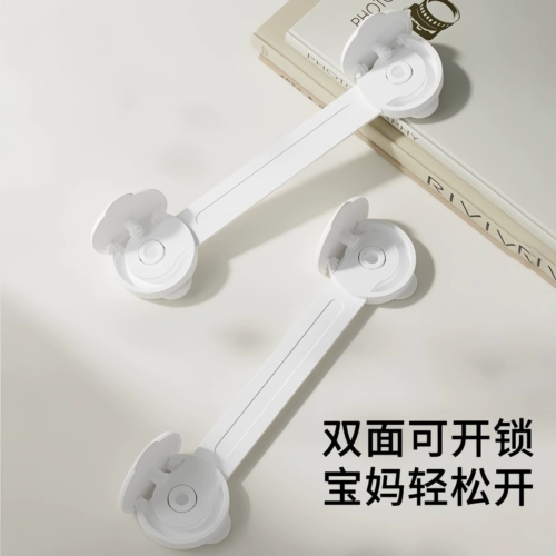 Защитный детский замок для ящиков, фиксаторы в комплекте