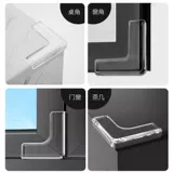 Накладки на углы, силиконовая лента, безопасный защитный чехол, защита от столкновений