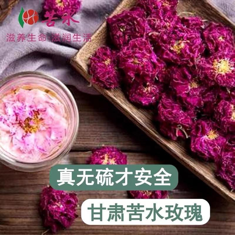 甘肃苦水玫瑰花茶罐装烘干食用无糖玫瑰花瓣女性养生泡茶花草茶 - 图0