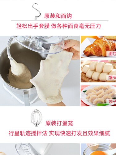 佳麦厨师机多功能家用和面机7lg商用搅拌奶油打蛋机鲜奶机揉面机 - 图0