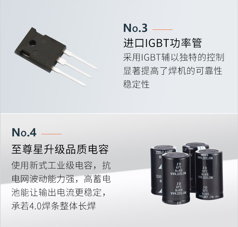 中剑zx7-200全铜直流微小型电焊机 中剑其他电焊/切割设备