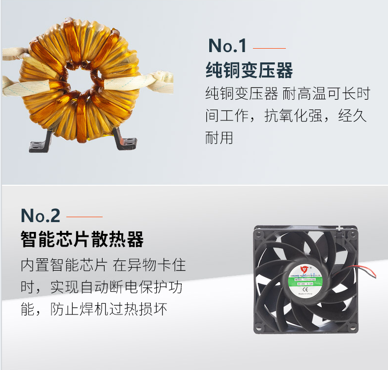 中剑zx7-200全铜直流微小型电焊机 中剑其他电焊/切割设备