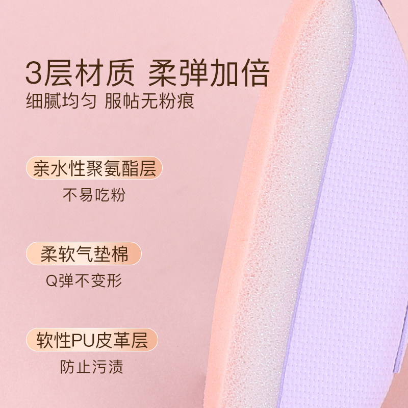 手指粉扑小拇指气垫不卡粉化妆海绵粉底液不吃粉指尖粉扑干湿两用,淘宝优惠券,粉丝福利购,淘宝优惠卷