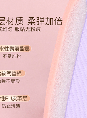 手指粉扑小拇指气垫不卡粉化妆海绵粉底液不吃粉指尖粉扑干湿两用