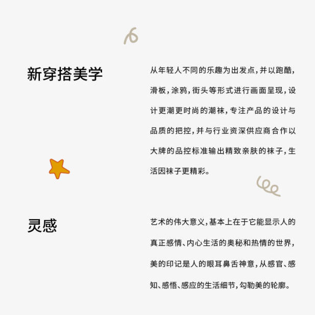 儿童袜纯棉袜子女中筒秋季新品ins潮百搭日系无骨袜子堆堆袜防臭