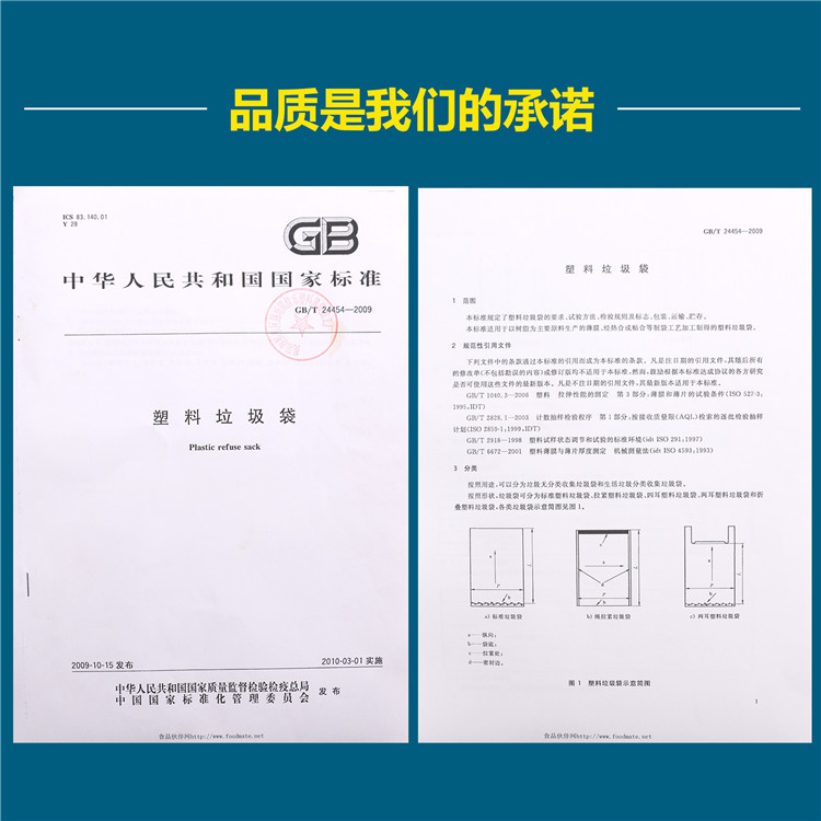 口大平厨房垃圾袋断塑料加厚萌式垃圾袋家用点50卷连45一次性福 - 图2