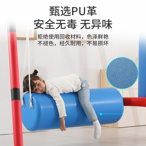 幼儿园感统训练器材家用a字架儿童早教秋千室内户外运动吊椅玩具 - 图3