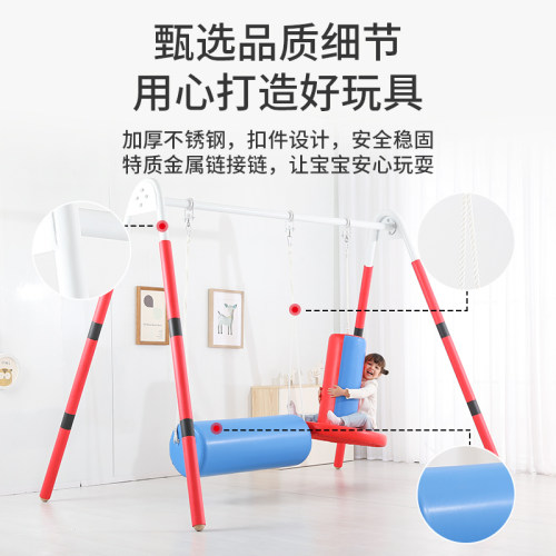 幼儿园感统训练器材家用a字架儿童早教秋千室内户外运动吊椅玩具 - 图2