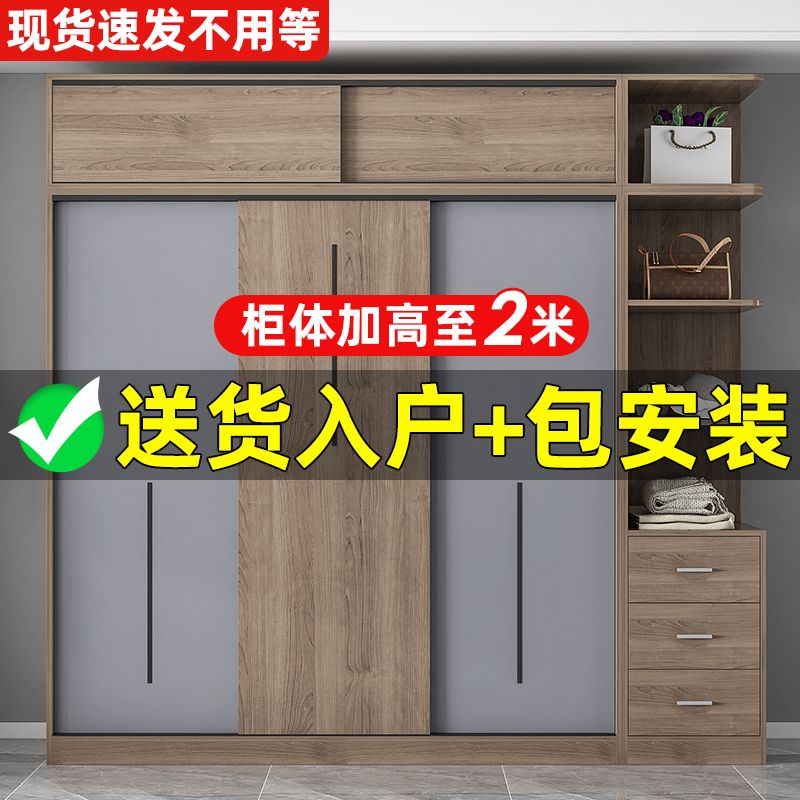 衣柜家用卧室推拉门简约现代小户型出租房经济型收纳柜成人大衣橱 - 图1