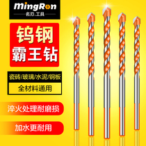 Tungsten Steel Barking Drill Tile bit glass mixed earth cement electric hammer drill with multifunction drill triangular drill drilling drill