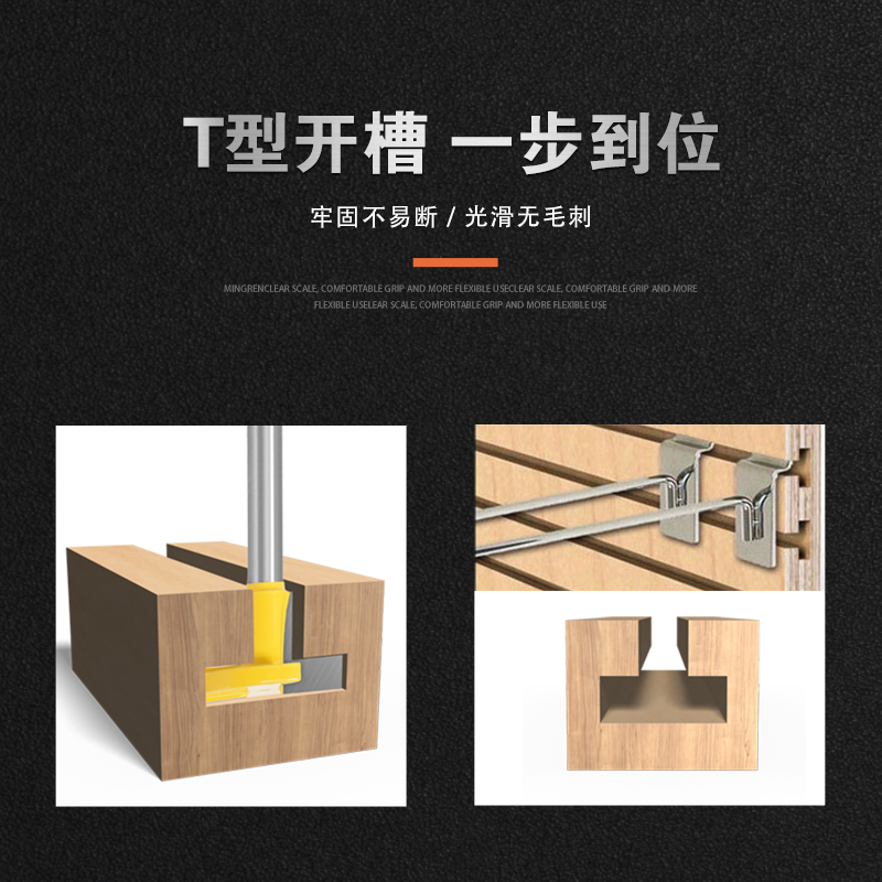 6柄1/4柄直边T型刀开槽刀T型槽木工铣刀雕刻机刀具挂钩相框孔铣刀-图1