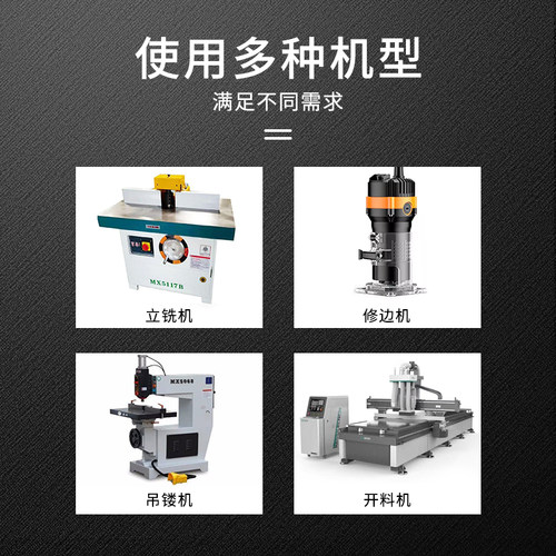 名刃木工专用三刃滚珠刀T型铣刀钨钢修边机铣刀刀头锣机开槽刃具 - 图2